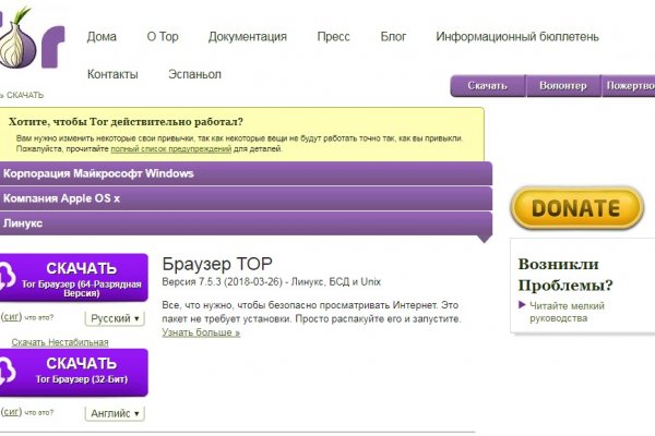 Омг работает