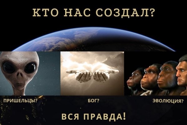 Ссылка омг рабочая